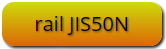 JIS50N